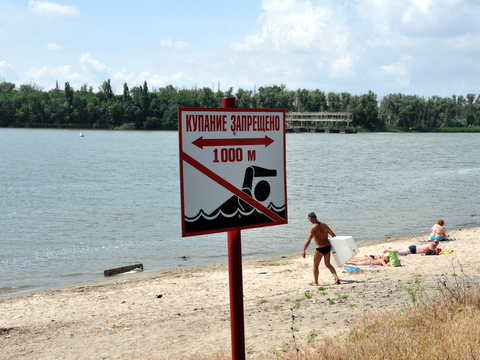 ГИМС пляжи фото 1.JPG